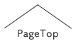 PageTop